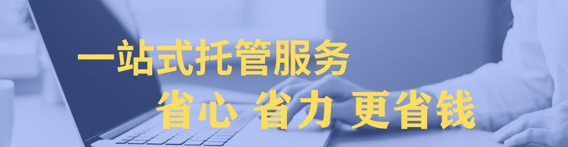 金华百度竞价推广