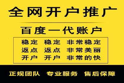百度关键词推广价格策略：成功企业的经验总结