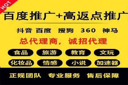 抖音信息流代理案例：助力品牌实现口碑传播