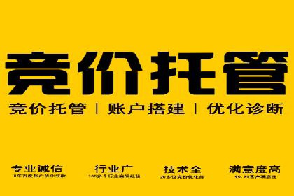 百度推广月费预算调整案例