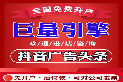 百度推广的秘诀：以某电商平台的成功经验为例